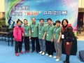 河北中醫學院第九屆“教工杯”乒乓球比賽