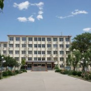 北京市昌平衛生學校